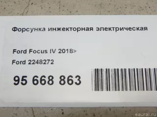 2248272 Ford Форсунка инжекторная электрическая Ford Focus 4 Арт E95668863, вид 9