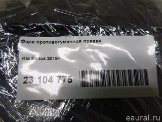  Фара противотуманная правая Kia Seltos Арт E23104775, вид 12