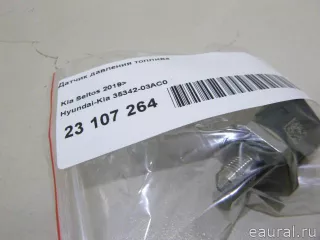 3534203AC0 Hyundai-Kia Датчик давления топлива Kia Seltos Арт E23107264, вид 8