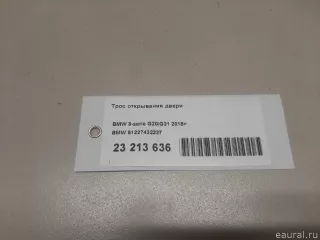 51227432227 BMW Трос открывания двери BMW 3 G20/G21 Арт E23213636, вид 10