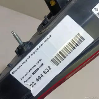 265558138R Renault Фонарь задний внутренний левый Renault Arkana Арт E23494832, вид 16