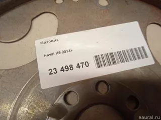  Маховик Haval H6 Арт E23498470, вид 12