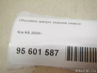 83307L3070DM7 Hyundai-Kia Обшивка двери задней левой Kia K5 3 Арт E95601587, вид 10