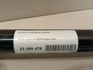 31605A2E048 BMW Полуось передняя правая BMW 2 F44 Арт E23395476, вид 9