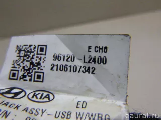 96120L2400 Hyundai-Kia Адаптер USB сетевой Kia K5 3 Арт E23435043, вид 10