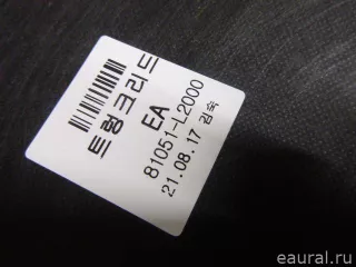 81051L2000 Hyundai-Kia Обшивка крышки багажника Kia K5 3 Арт E23435550, вид 17