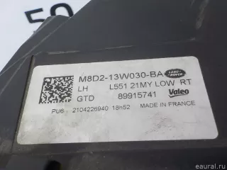 LR135969 Land Rover Фара левая Land Rover Evoque 2 Арт E103020809, вид 8