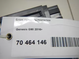  Блок предохранителей Genesis G90 2 Арт E70464146, вид 6