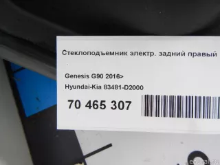 83481D2000 Hyundai-Kia Стеклоподъемник электр. задний правый Genesis G90 2 Арт E70465307, вид 14