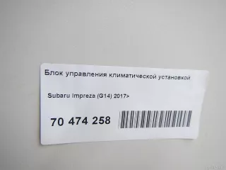 72311FL400 Subaru Блок управления климатической установкой Subaru Impreza 5 Арт E70474258, вид 9