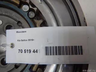 232002B600 Hyundai-Kia Маховик Kia Seltos Арт E70519441, вид 6