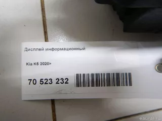 94310L2000 Hyundai-Kia Дисплей информационный Kia K5 3 Арт E70523232, вид 9
