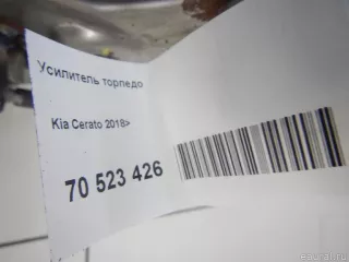 84410M6010 Hyundai-Kia Усилитель торпедо Kia Cerato 4 Арт E70523426, вид 11