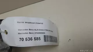 2702000000 Mercedes Benz Насос водяной (помпа) Mercedes S W222 Арт E70536585, вид 10