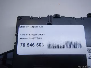8201077406 Renault Блок электронный Renault Kangoo 2 Арт E70546503, вид 8