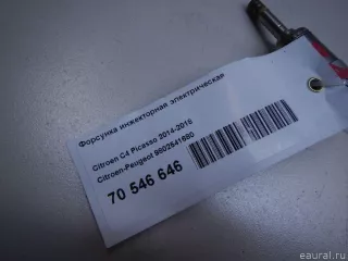 9802541680 Citroen-Peugeot Форсунка инжекторная электрическая Citroen C4 Picasso 2 Арт E70546646, вид 4