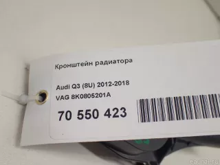 8K0805201A VAG Кронштейн радиатора Audi Q3 2 Арт E70550423, вид 9