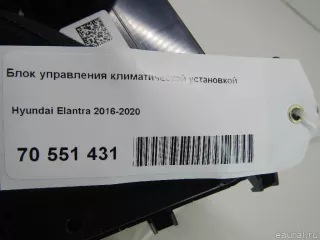 97250F3DA0SSH Hyundai-Kia Блок управления климатической установкой Hyundai Elantra AD Арт E70551431, вид 17