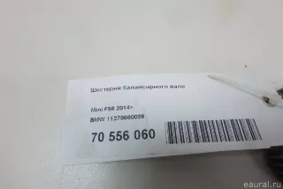 11278660086 BMW Вал балансирный MINI CLUBMAN F54 Арт E70556060, вид 5