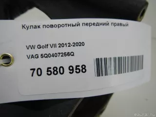 5Q0407256Q VAG Кулак поворотный передний правый Skoda Octavia A8 Арт E70580958, вид 19