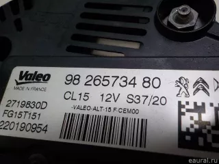 9826573480 Citroen-Peugeot Генератор Peugeot 2008 2 Арт E51713571, вид 11