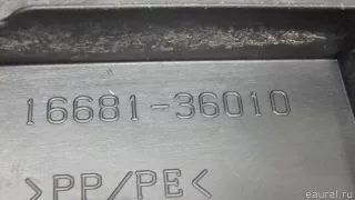 1668136010 Toyota Кожух замка капота Toyota Rav 4 4 Арт E70583694, вид 5