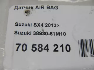3893061M10 Suzuki Датчик AIR BAG Suzuki SX4 2 Арт E70584210, вид 5