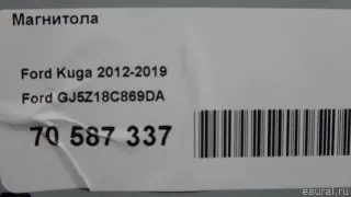 GJ5Z18C869DA Ford Магнитола Ford Kuga 2 Арт E70587337, вид 11