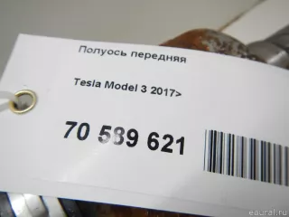 104411900D Tesla Полуось передняя Tesla model 3 Арт E70589621, вид 11