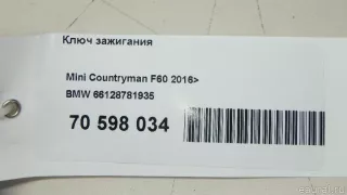 66128781935 BMW Ключ зажигания MINI CLUBMAN F54 Арт E70598034, вид 7