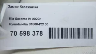 81800P2100 Hyundai-Kia Замок багажника Kia Sorento 4 Арт E70598378, вид 10