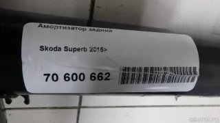3Q0513045AC VAG Амортизатор задний Skoda Superb 3 Арт E70600662, вид 6