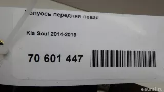 49500B2620 Hyundai-Kia Полуось передняя левая Kia Soul 2 restailing Арт E70601447, вид 13
