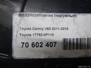 177520P110 Toyota Воздухозаборник (наружный) Toyota Camry XV50 Арт E70602407, вид 8