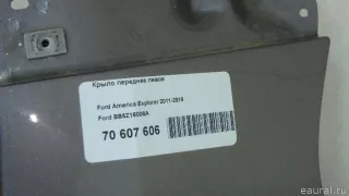 BB5Z16006A Ford Крыло переднее левое Ford Explorer 5 restailing Арт E70607606, вид 13