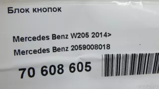 2059008018 Mercedes Benz Блок кнопок Mercedes G W461/463 Арт E70608605, вид 9