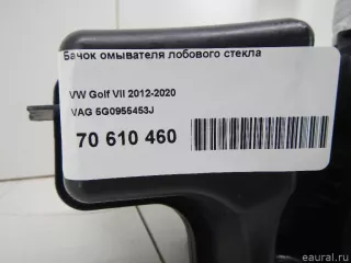 5G0955453J VAG Бачок омывателя лобового стекла Volkswagen Golf 7 Арт E70610460, вид 6