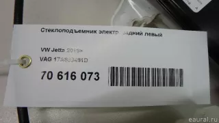 17A839461D VAG Стеклоподъемник электр. задний левый Volkswagen Jetta 7 Арт E70616073, вид 10