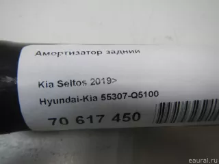 55307Q5100 Hyundai-Kia Амортизатор задний Kia Seltos Арт E70617450, вид 11