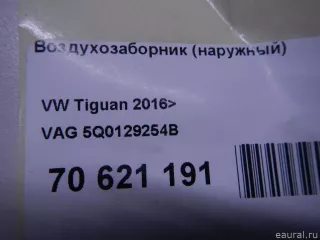 5Q0129254B VAG Воздухозаборник Audi A3 8V Арт E70621191, вид 12