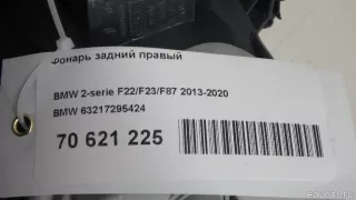 63217295424 BMW Фонарь задний правый BMW 2 F22/F23 Арт E70621225, вид 12