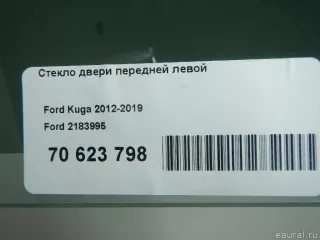 2183995 Ford Стекло двери передней левой Ford Kuga 2 Арт E70623798, вид 6