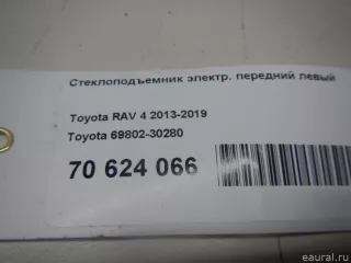 6980230280 Toyota Стеклоподъемник электрический передний левый Toyota Alphard 3 Арт E70624066, вид 9