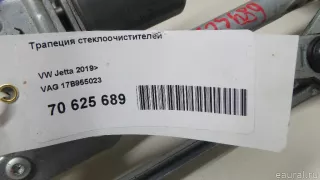 17B955023 VAG Трапеция стеклоочистителей Volkswagen Jetta 7 Арт E70625689, вид 10