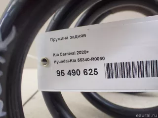 55340R0050 Hyundai-Kia Пружина задняя Kia Carnival 4 Арт E95490625, вид 7