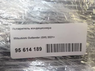 7801B404 Mitsubishi Испаритель кондиционера Mitsubishi Outlander 3 restailing 2 Арт E95614189, вид 11