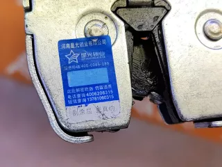 T216305110 замок двери багажника Chery Tiggo 7 Арт AR273281, вид 9