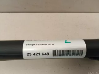  Амортизатор двери багажника Changan CS 35 Арт E23421649, вид 7