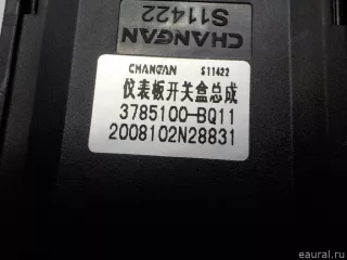  Блок кнопок Changan CS 35 Арт E41084082, вид 4