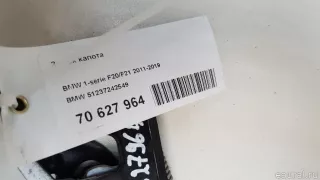 51237242549 BMW Замок капота BMW X4 G02 Арт E70627964, вид 7